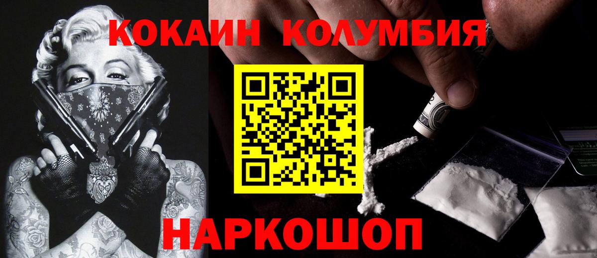 Кулебаки  Кокаин  Вход с VPN  Кокаин Перу  Кокаин VHQ 