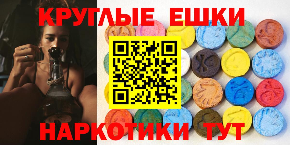Ecstasy 250 мг Кулебаки