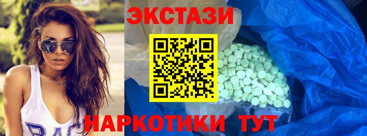 Кулебаки  Экстази louis Vuitton  Вход с VPN  Ecstasy 250 мг 