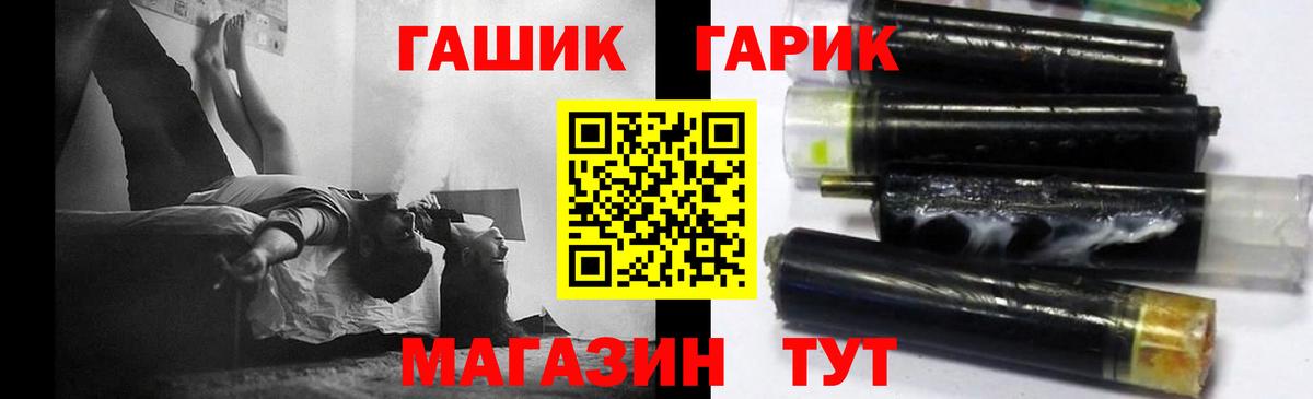ГАШ Premium Кулебаки