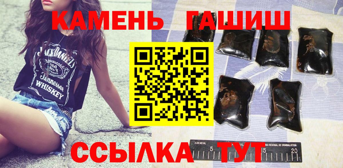 ГАШ hashish  ГАШ Cannabis  Кулебаки  ГАШ  Вход с VPN 