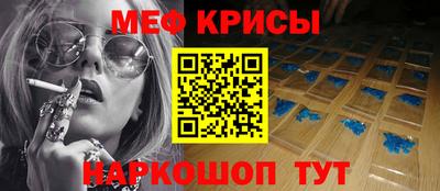 бутират Бугуруслан