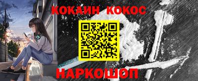 мяу мяу кристалл Бузулук