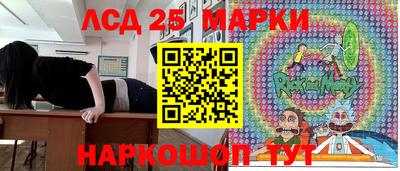 бутират Бугуруслан