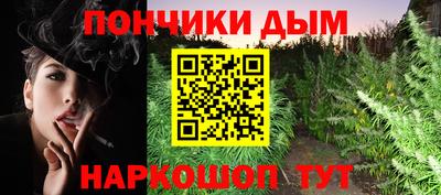 мяу мяу кристалл Бузулук