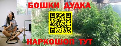 мяу мяу кристалл Бузулук