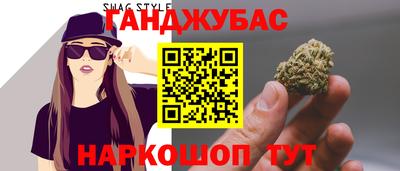 бутират Бугуруслан