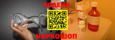мяу мяу кристалл Бузулук