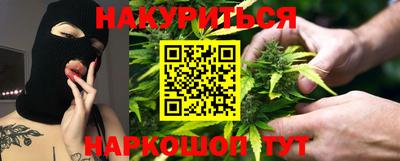 мяу мяу кристалл Бузулук