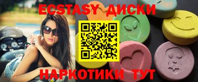 мяу мяу кристалл Бузулук