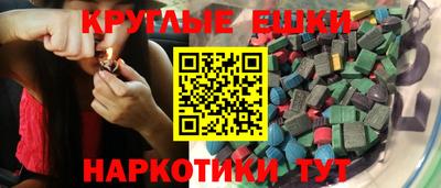 мяу мяу кристалл Бузулук