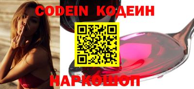 мяу мяу кристалл Бузулук