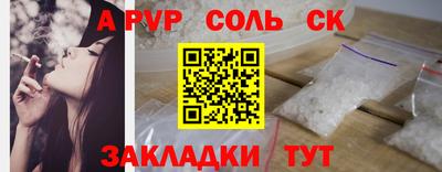 метадон Будённовск