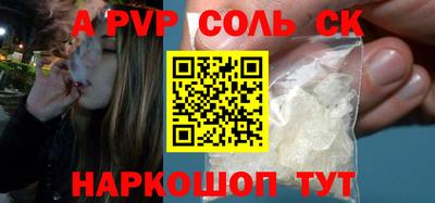 метадон Будённовск