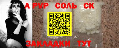 бутират Бугуруслан