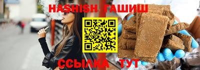 бутират Бугуруслан
