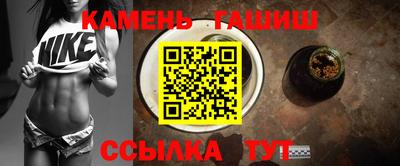 бутират Бугуруслан
