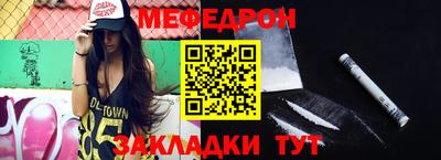 бутират Бугуруслан
