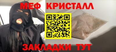 бутират Бугуруслан