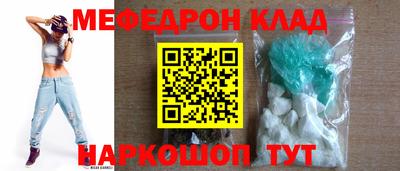 бутират Бугуруслан