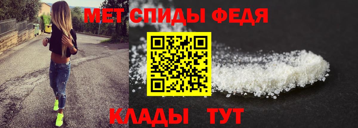Кулебаки  Первитин кристалл  Вход с VPN 