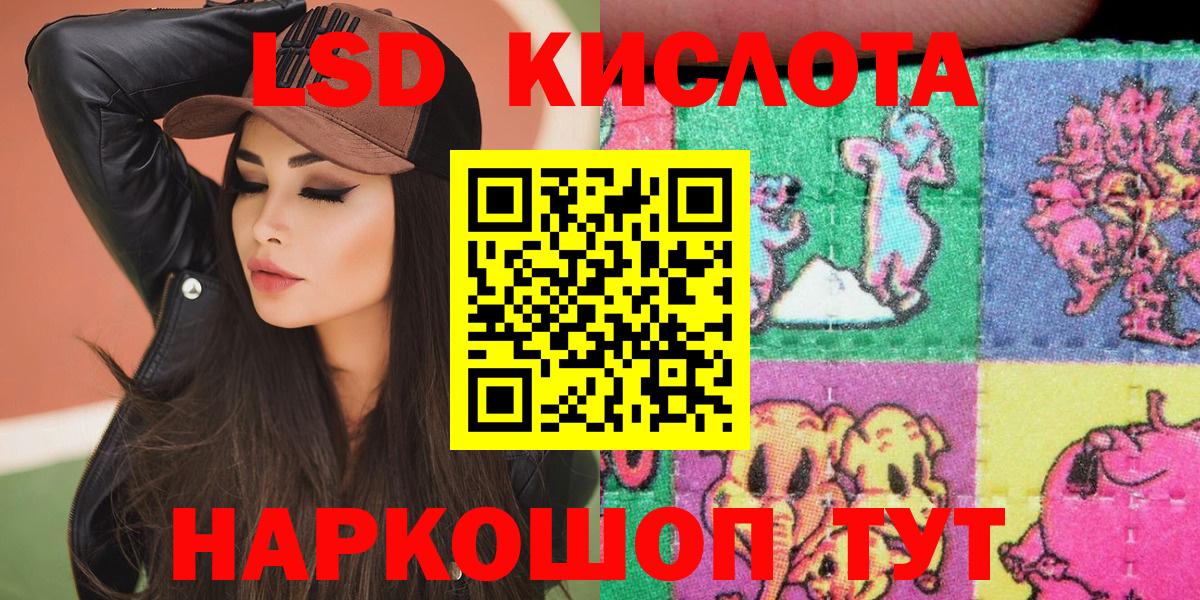 Марки NBOMe 1,5мг Кулебаки