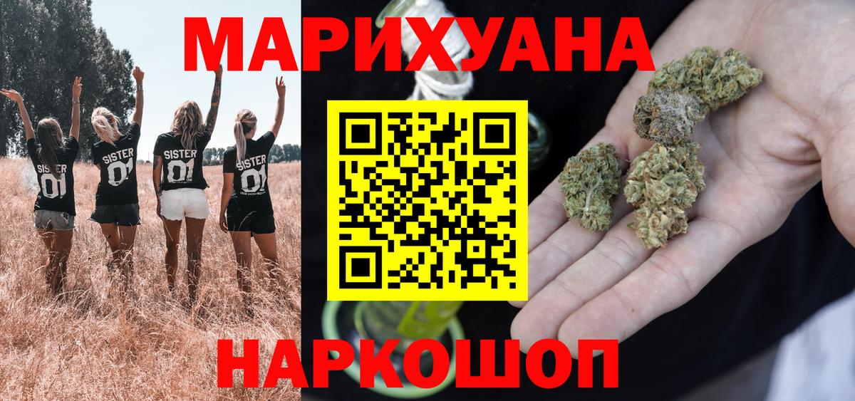Бошки марихуана MAZAR Кулебаки